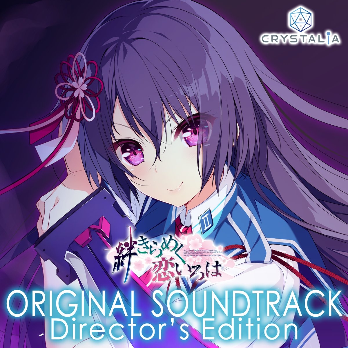 Kizuna Kirameku Koi Iroha Original Soundtrack Director's Edition